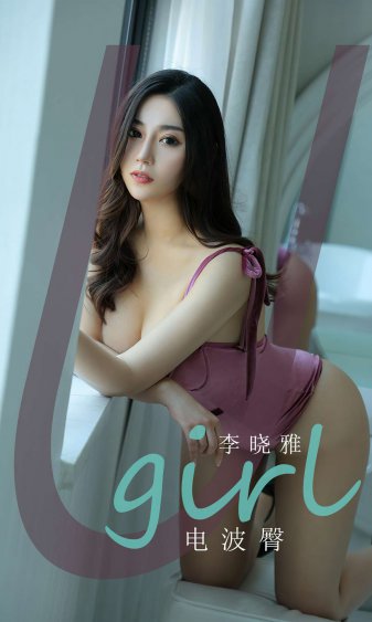 媳妇的美好时代