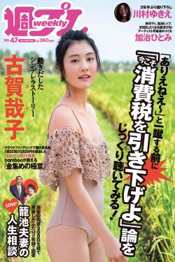 日本三级妈妈的朋友