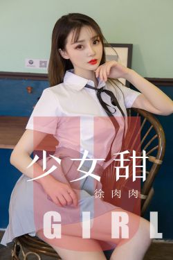 花样少男少女